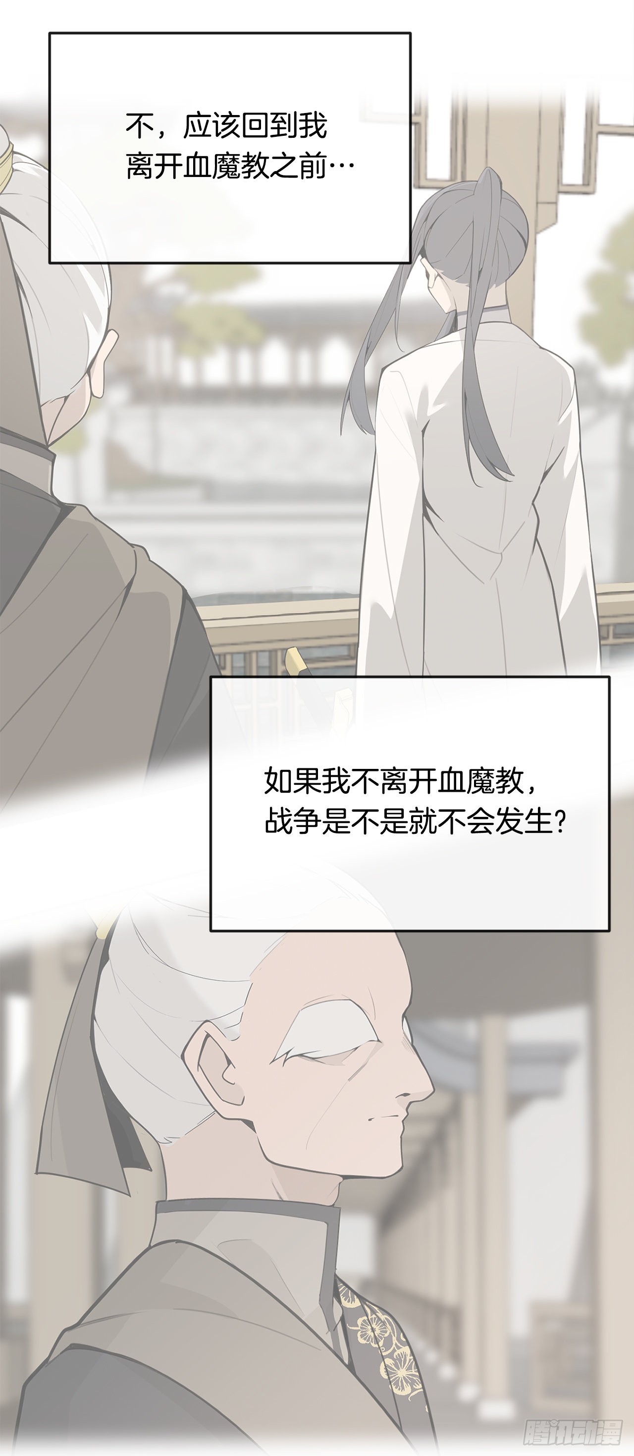453.拉库尔30