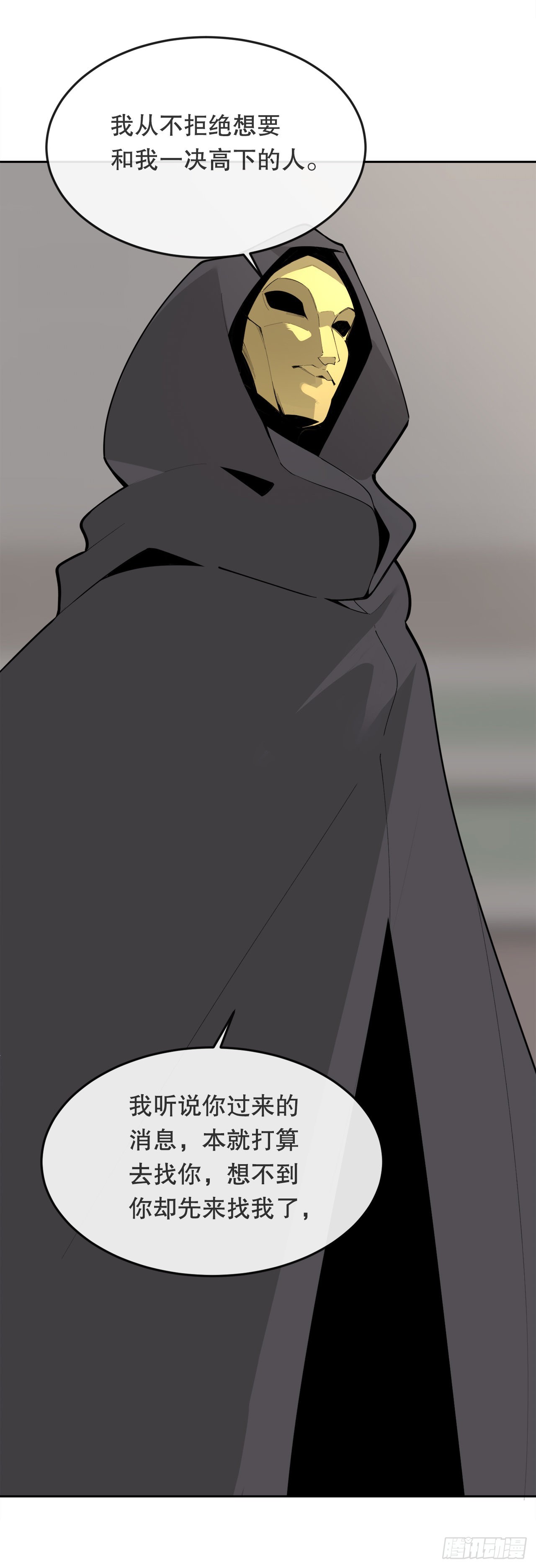 455.说服5