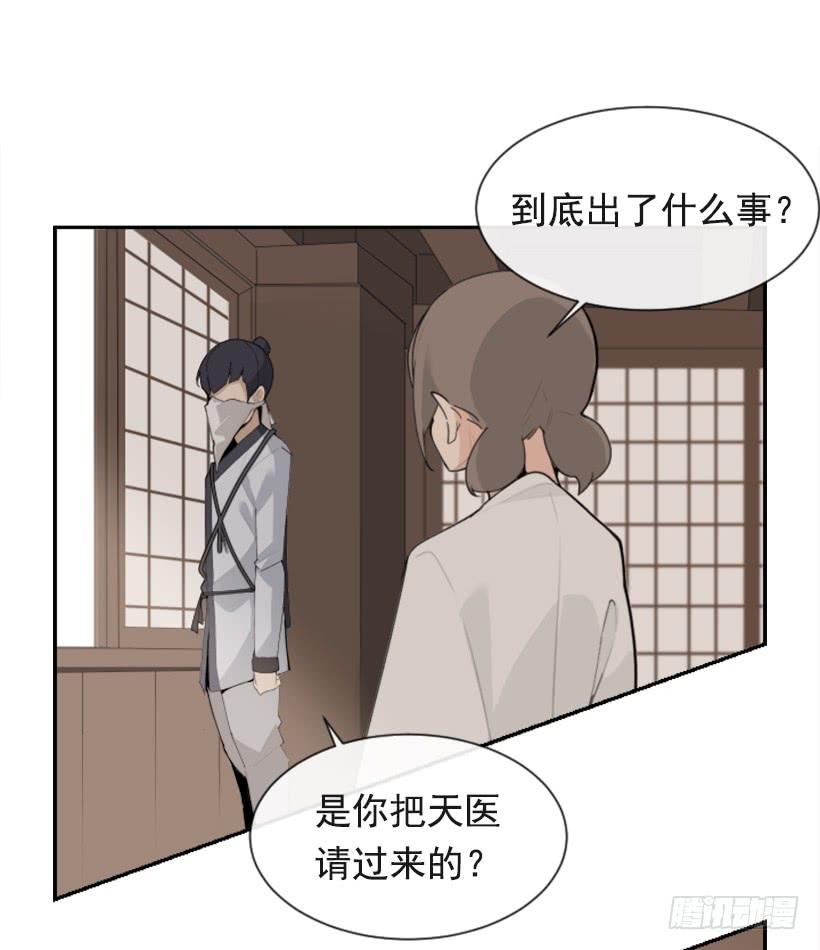 医者仁心24
