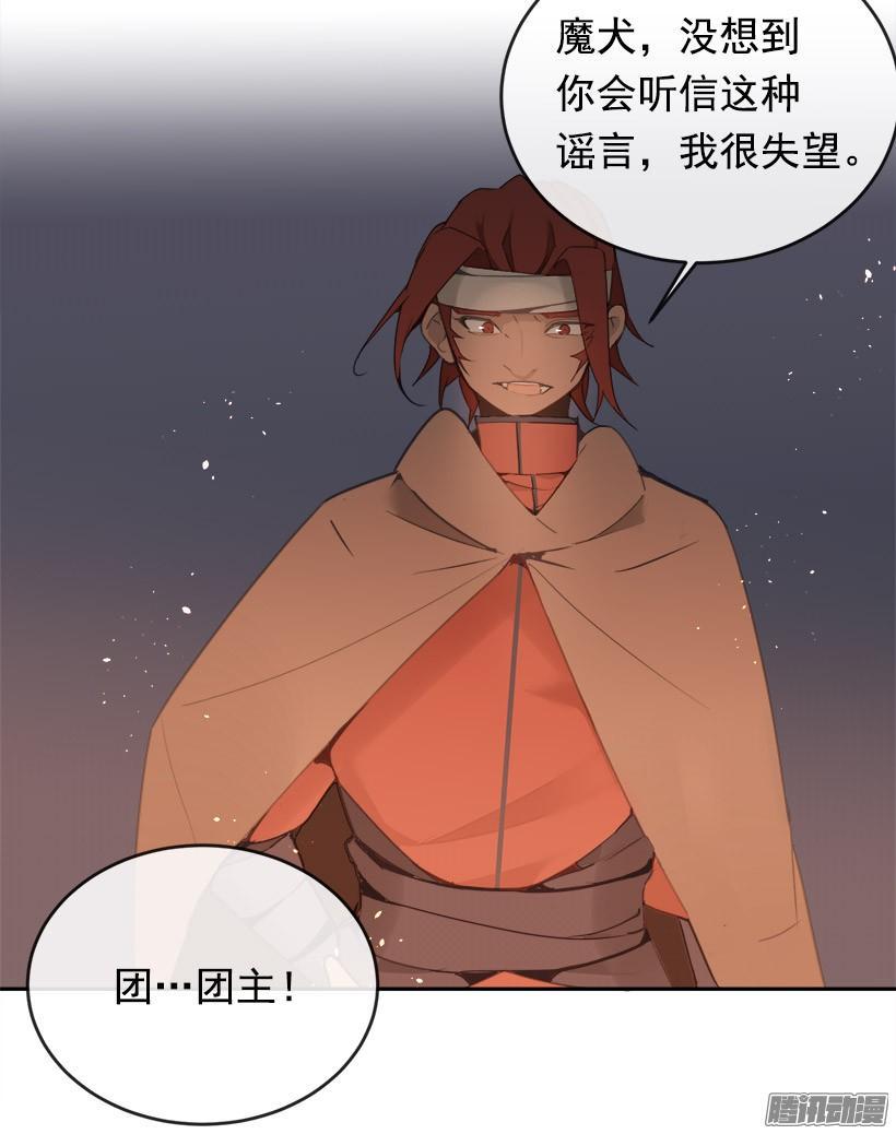 谣言35