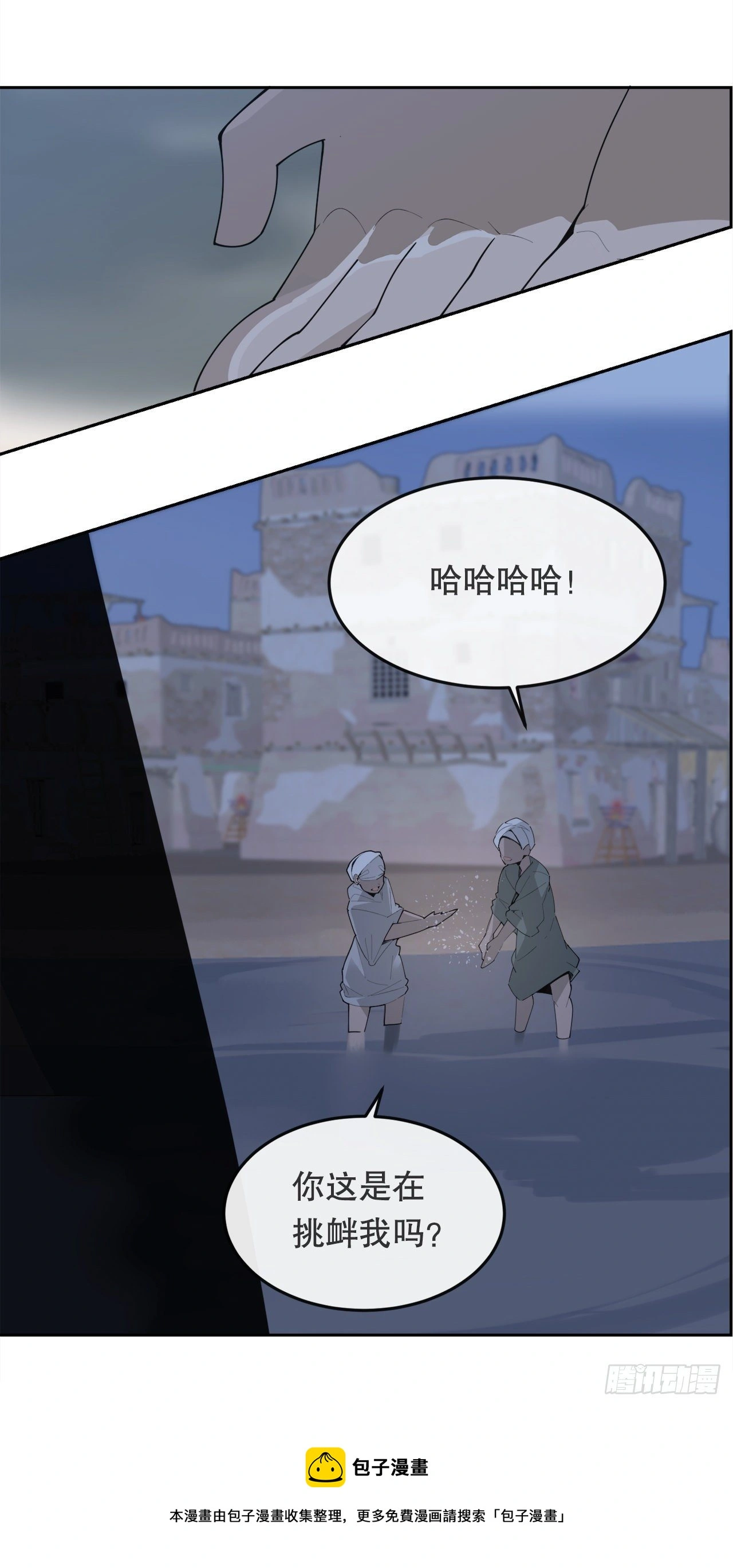 440.密谋造反12