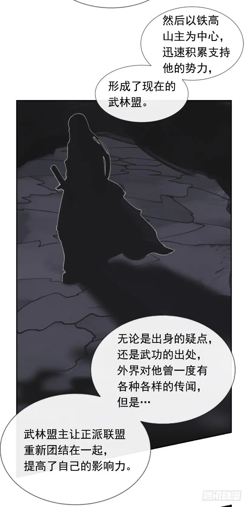 迎接教主18