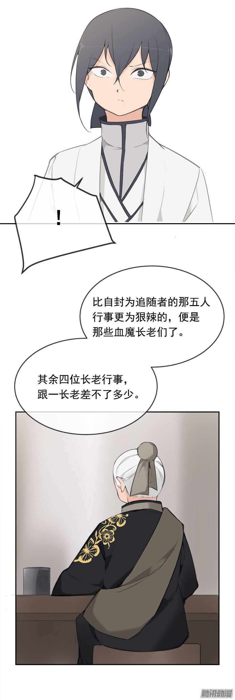 蛊毒12
