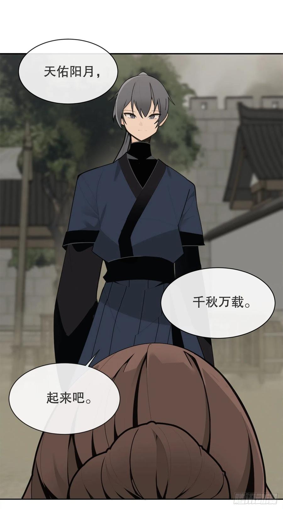 休整26