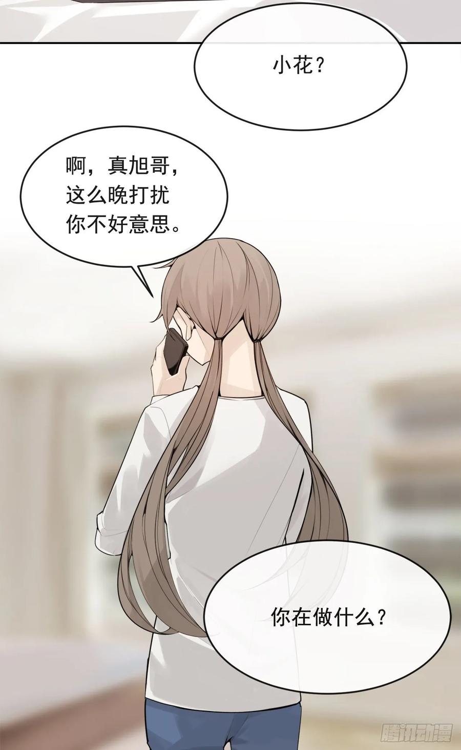 相逢不相识17