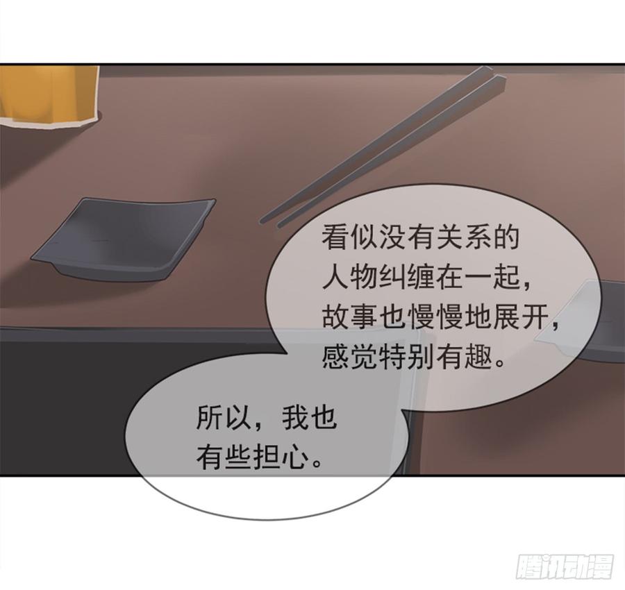 不安分的学长2