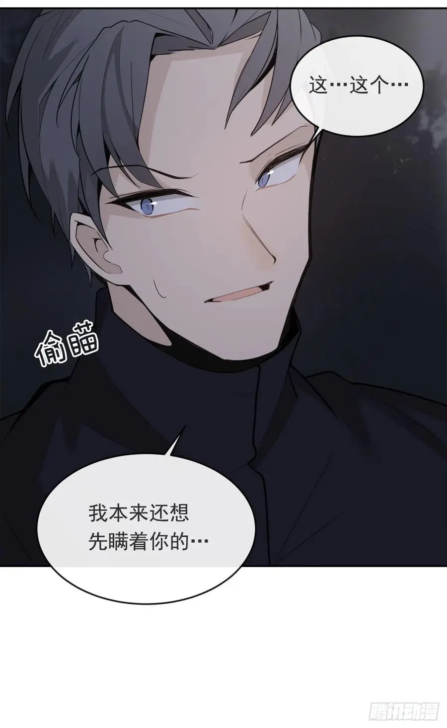 二把手38