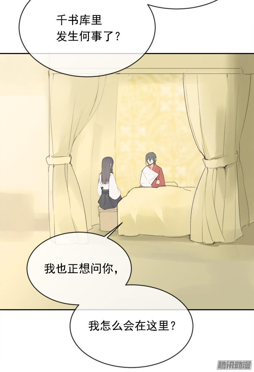 不受控制26