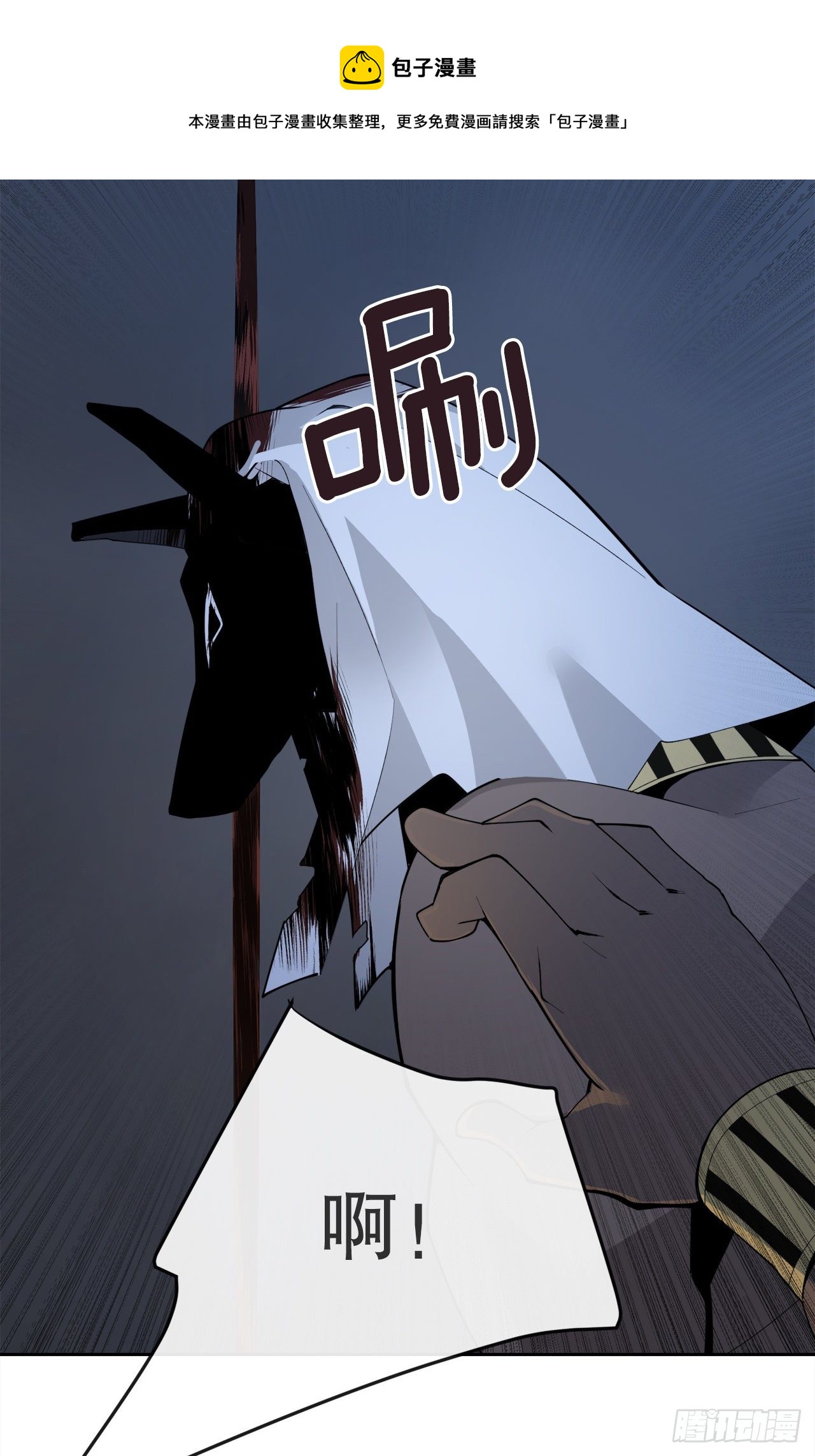 442.受尽屈辱32