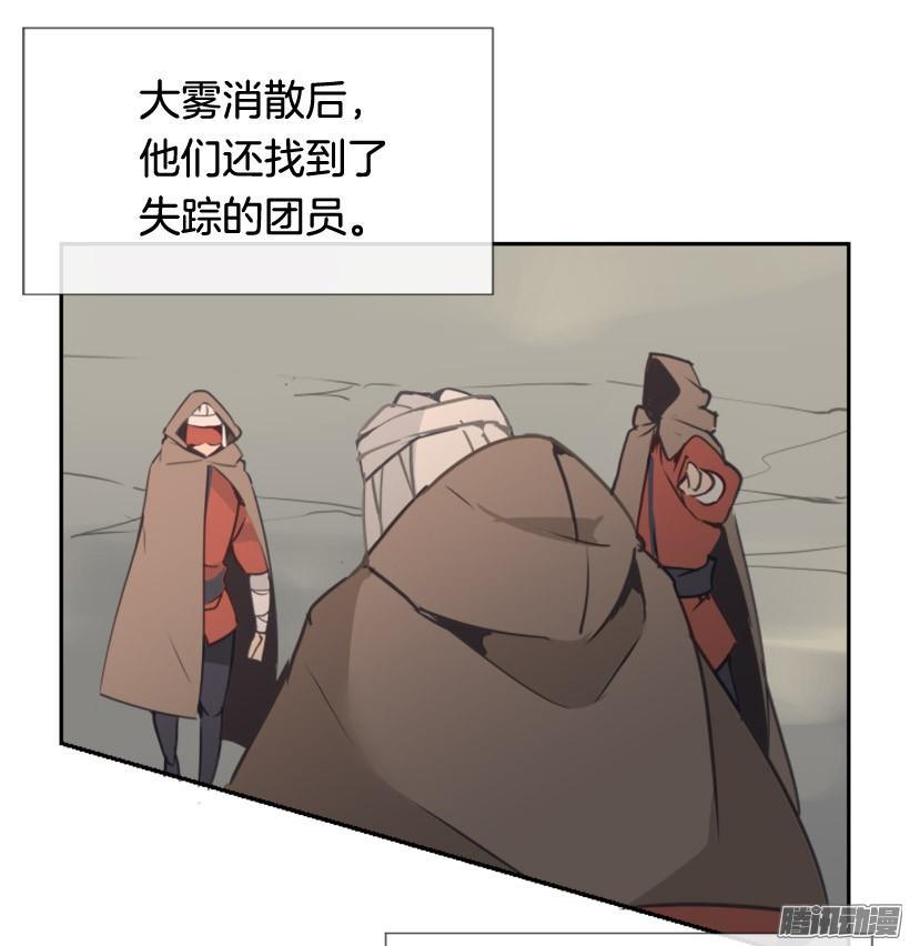 平安回来17