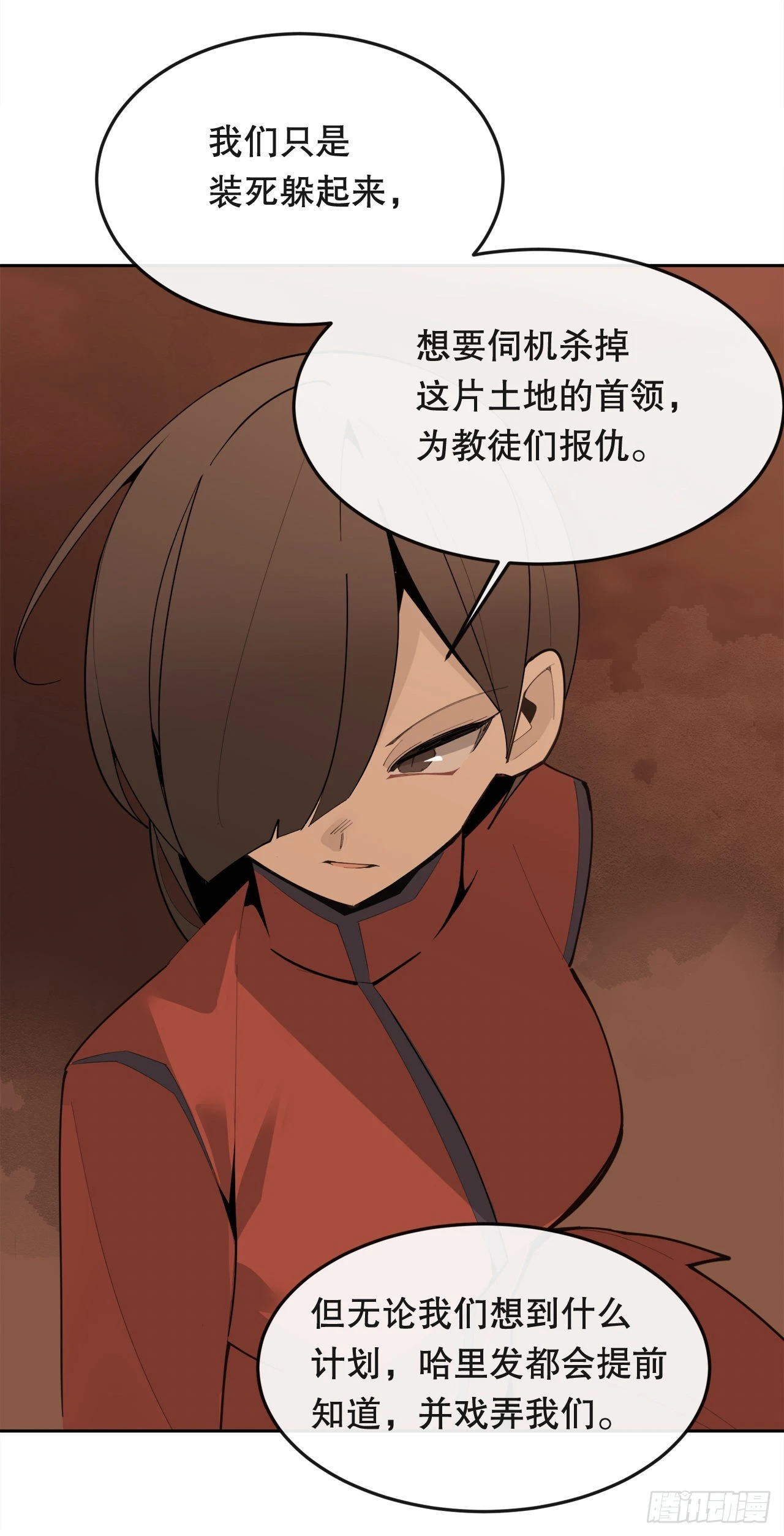 446.纳西玛的结局24