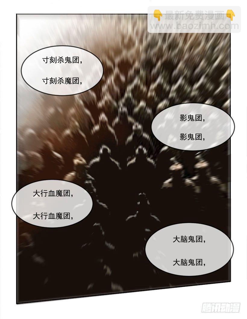 都被杀了3