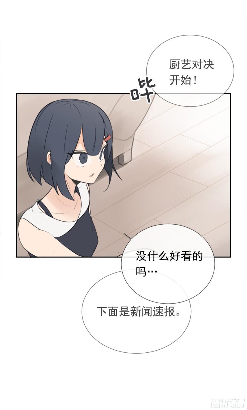 回家了44