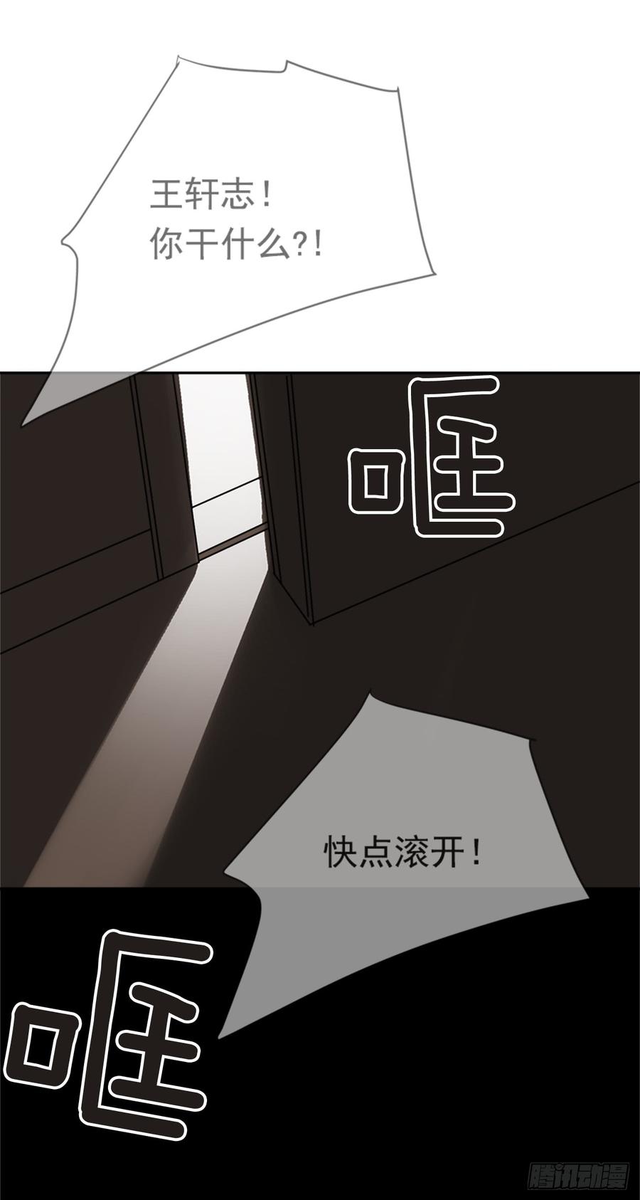恶由心生45