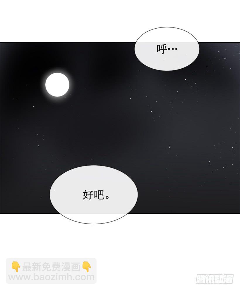 相同身世48