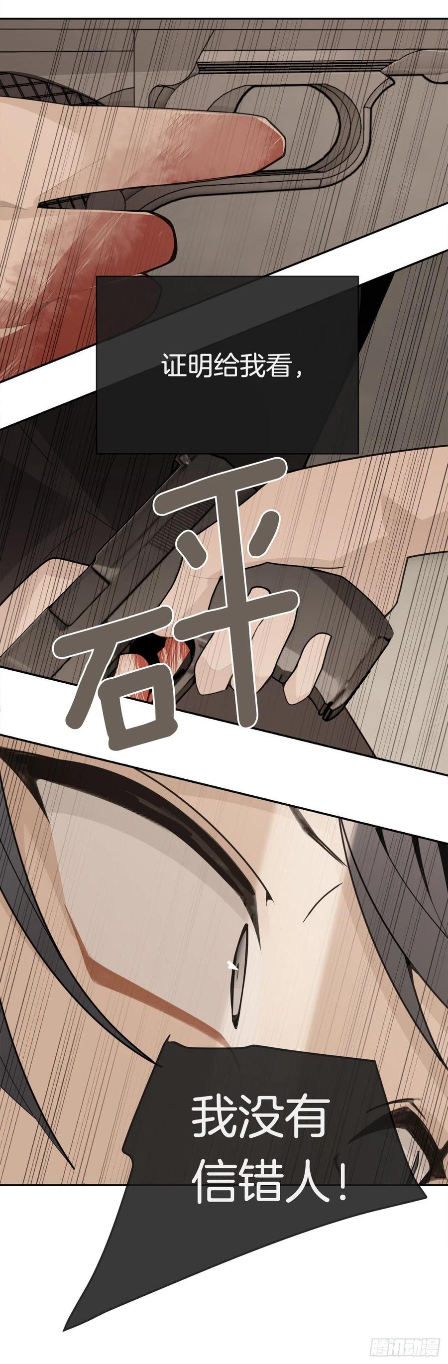 自我证明17