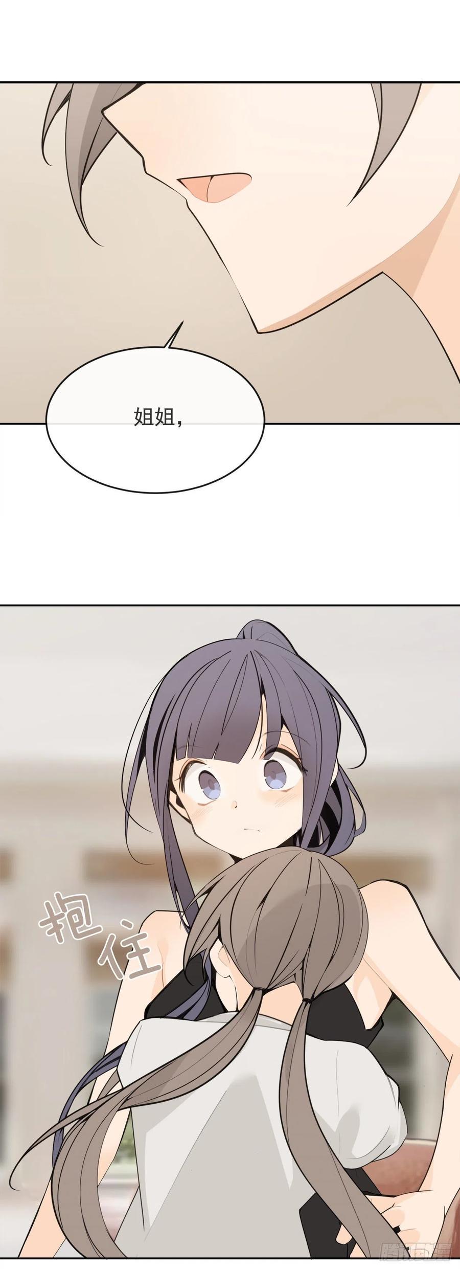 屋顶的坦白11