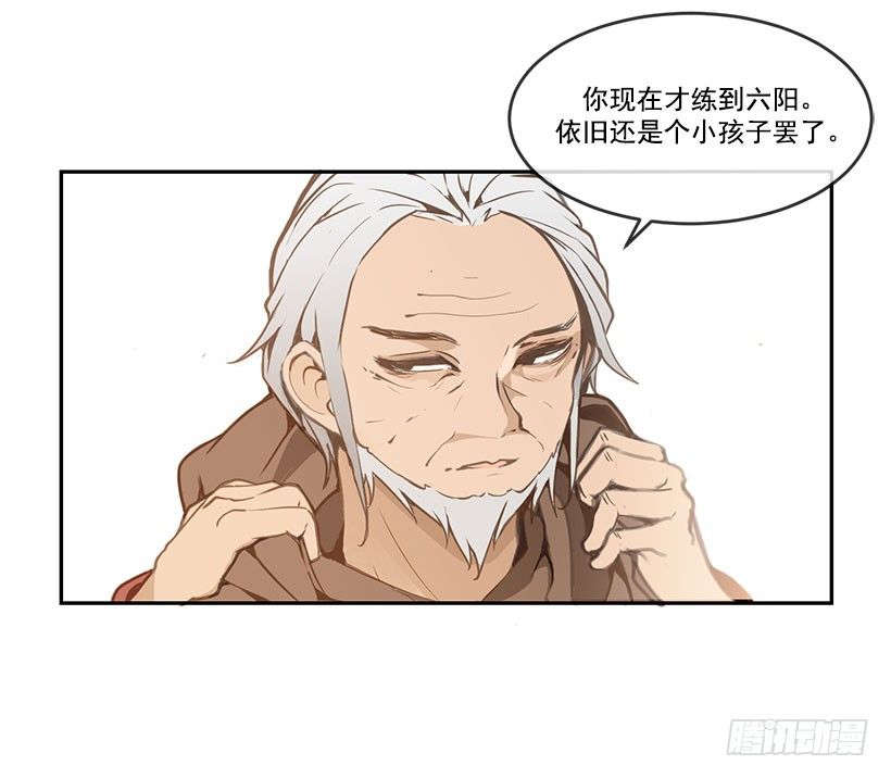 请你帮帮我7
