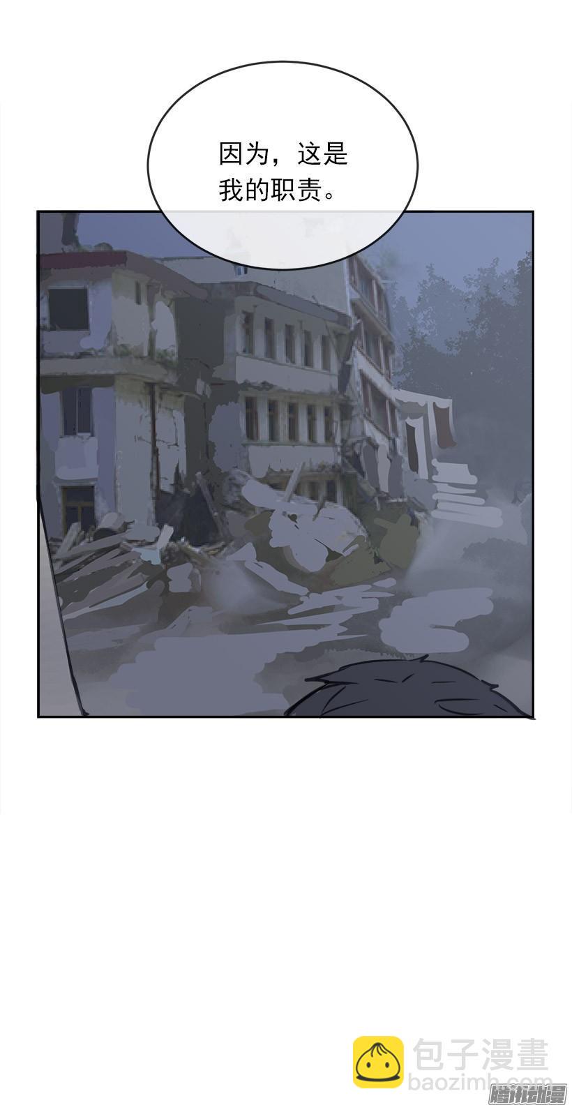 道歉44