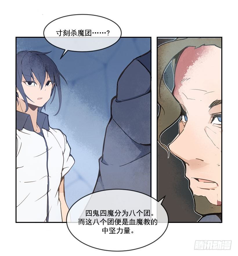 都被杀了2