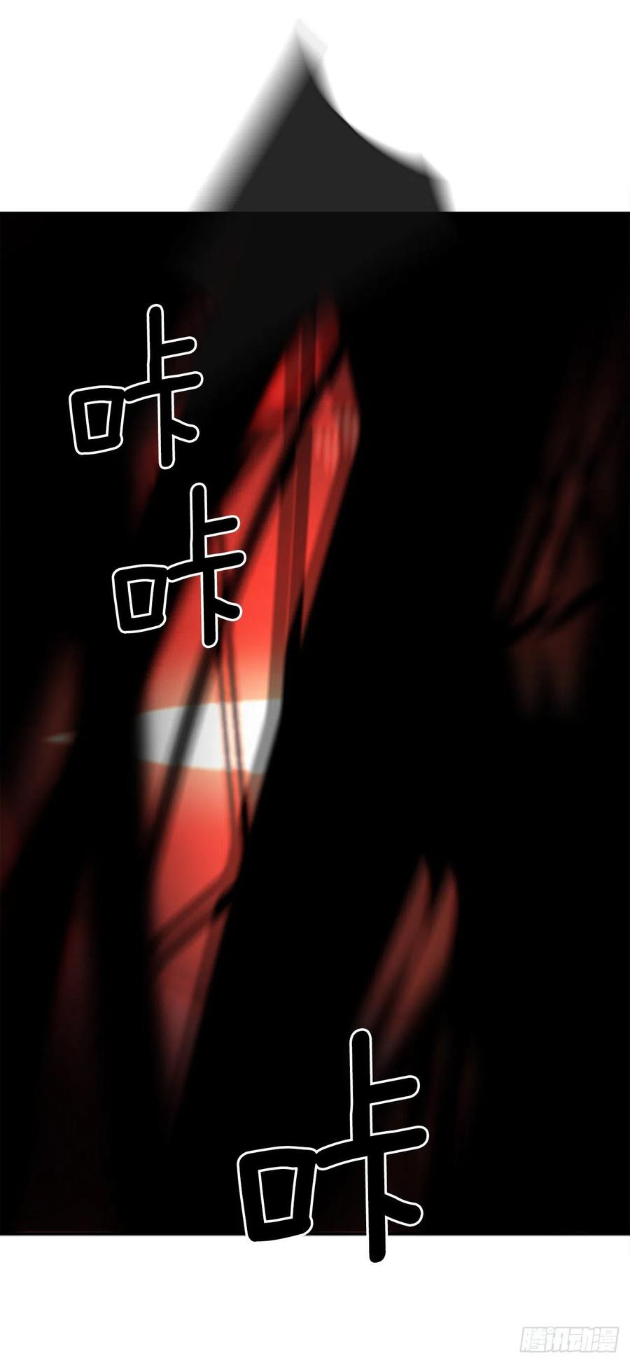 421.红眼恶魔25