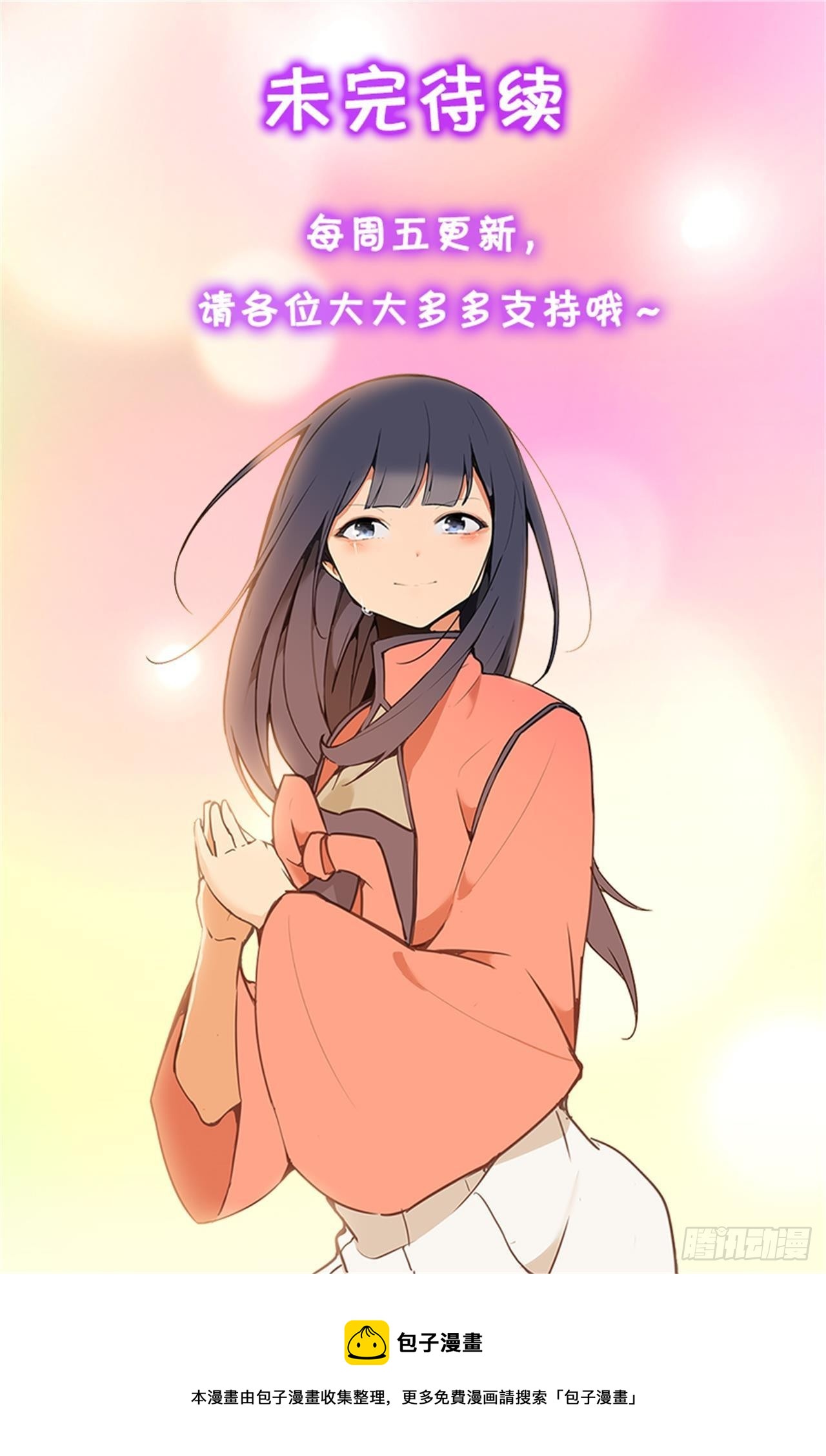 443.复仇时间48
