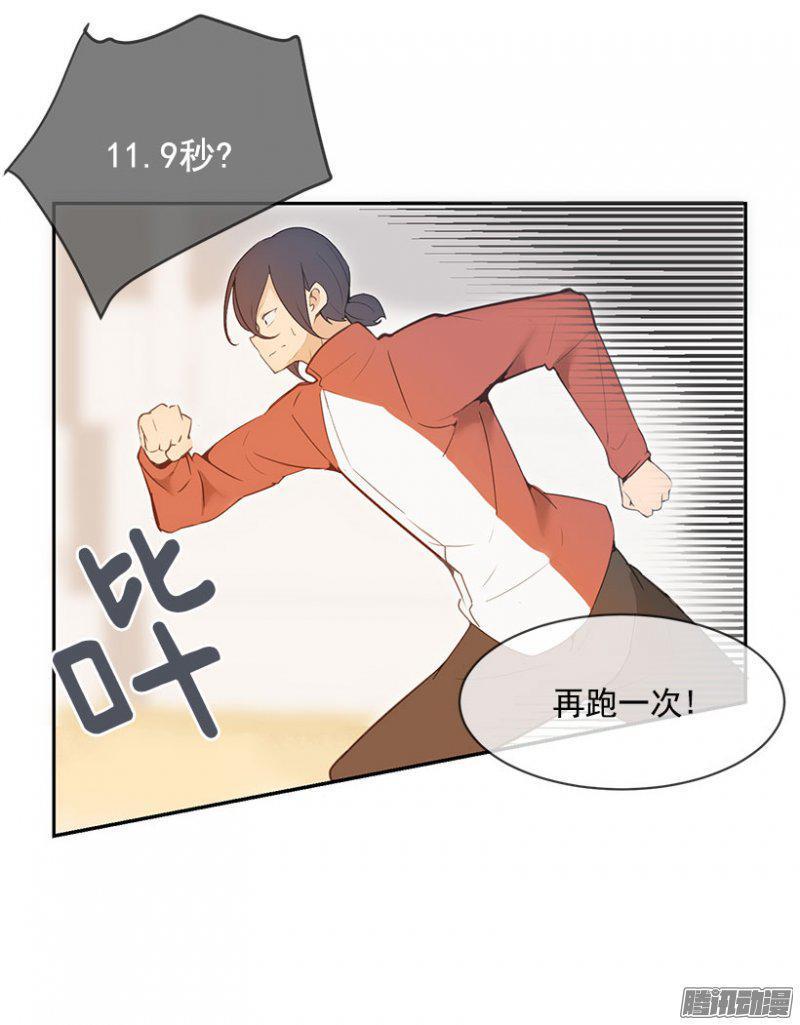 职业选手12