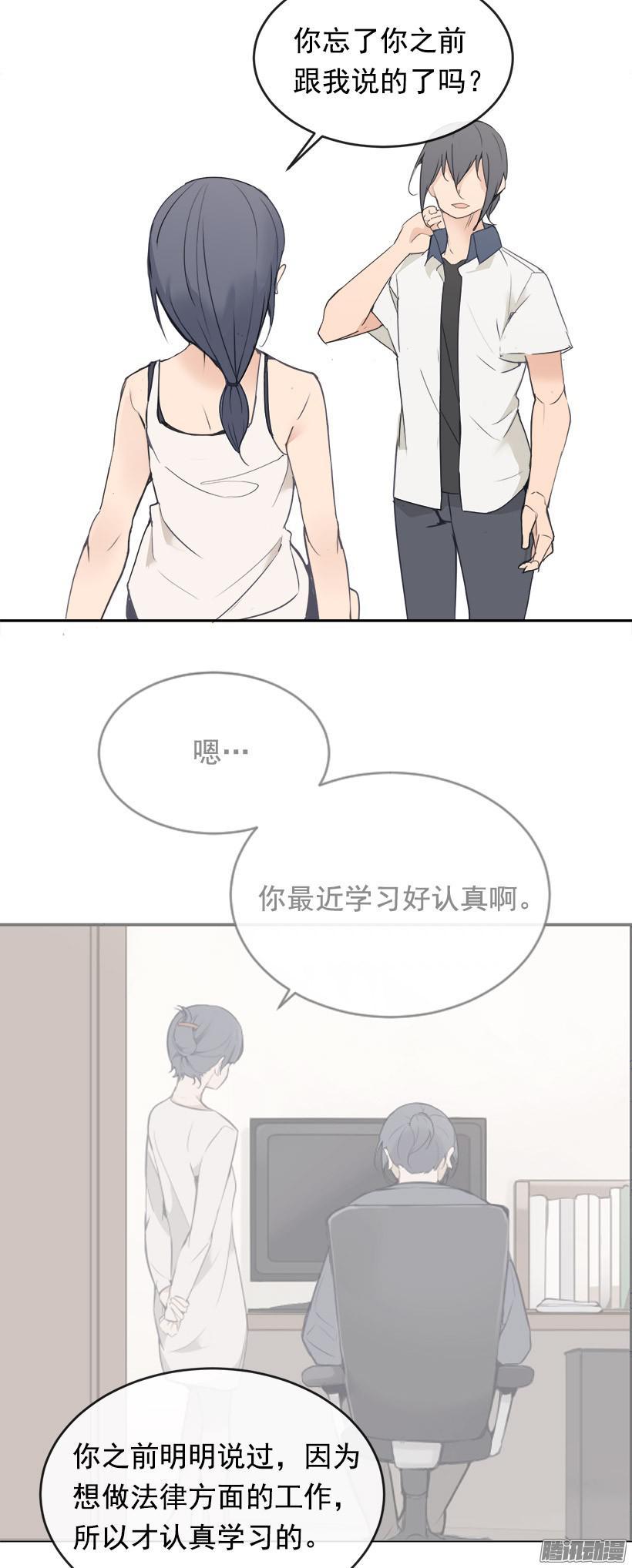 寻找16