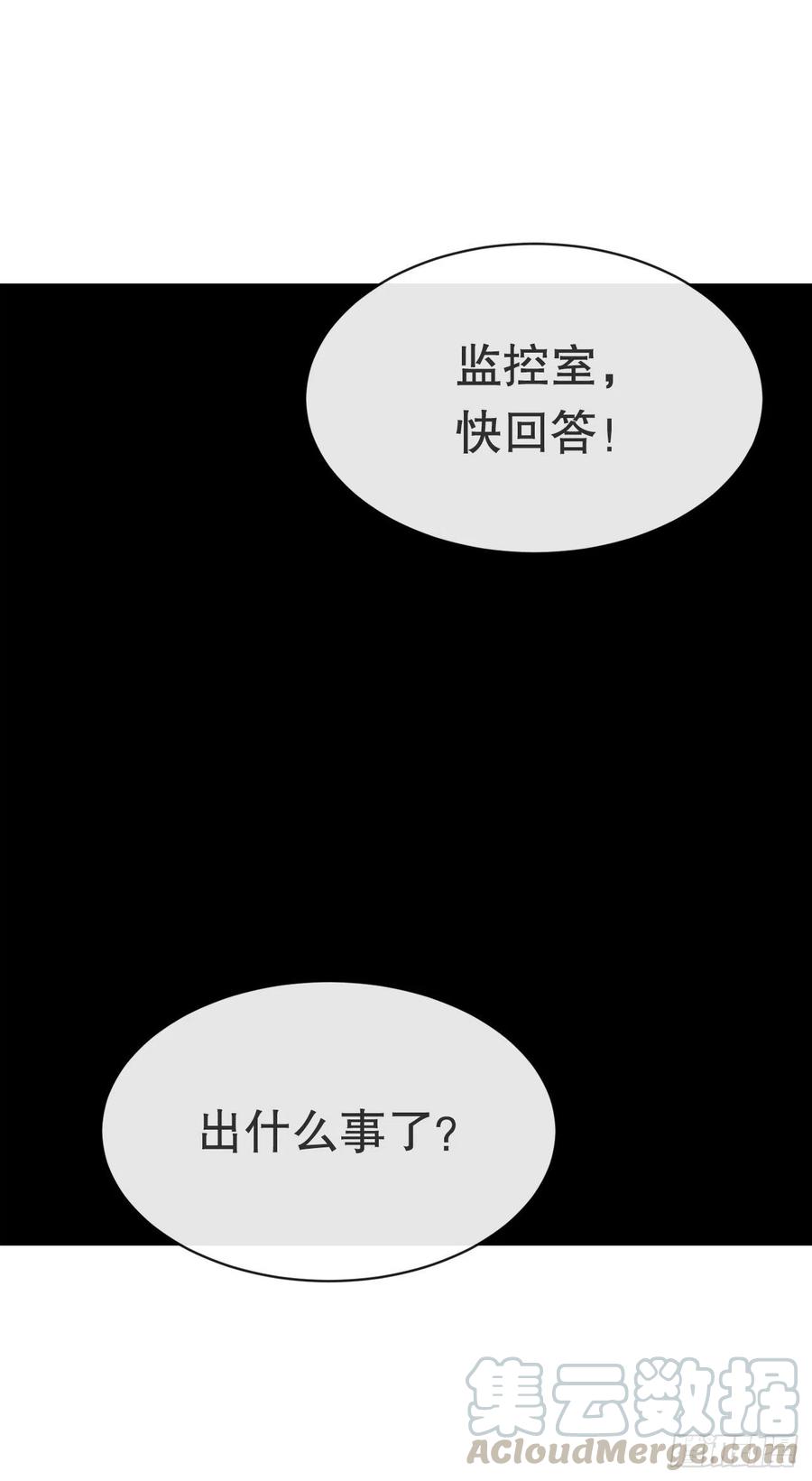 摧毁钥匙45