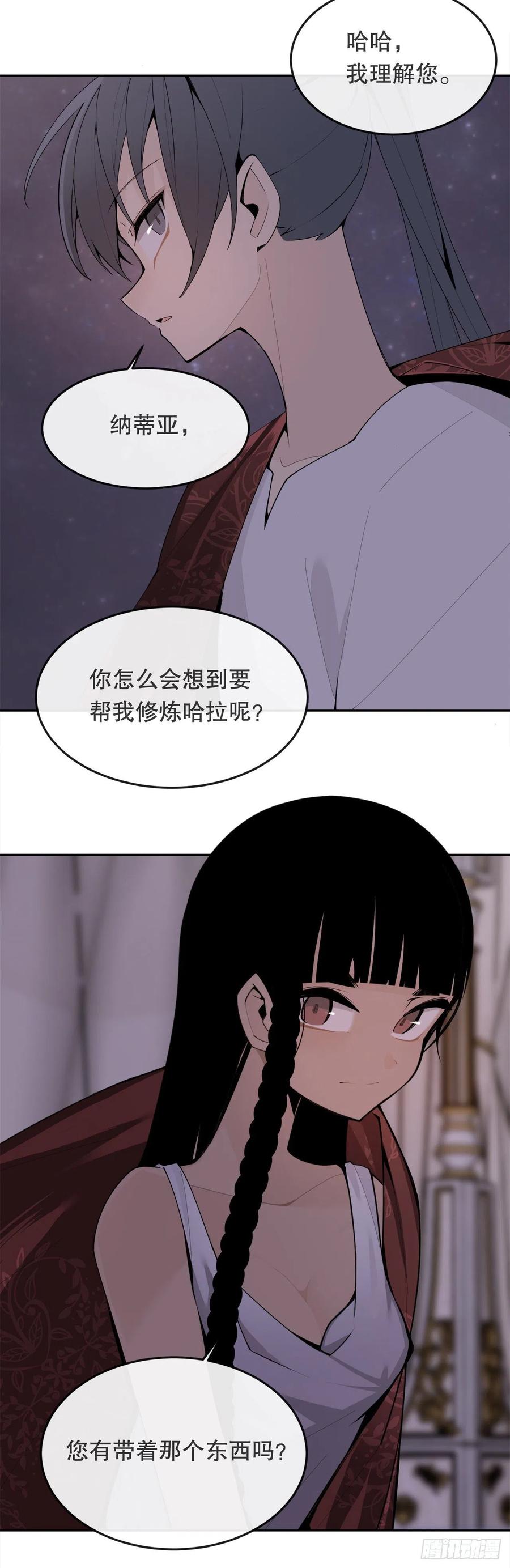 430.三人修炼41