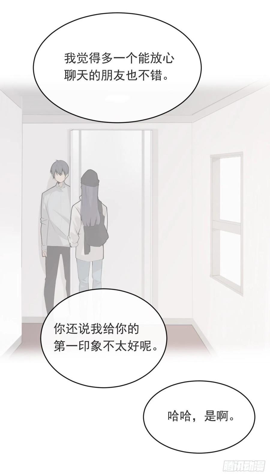 屋顶的坦白22