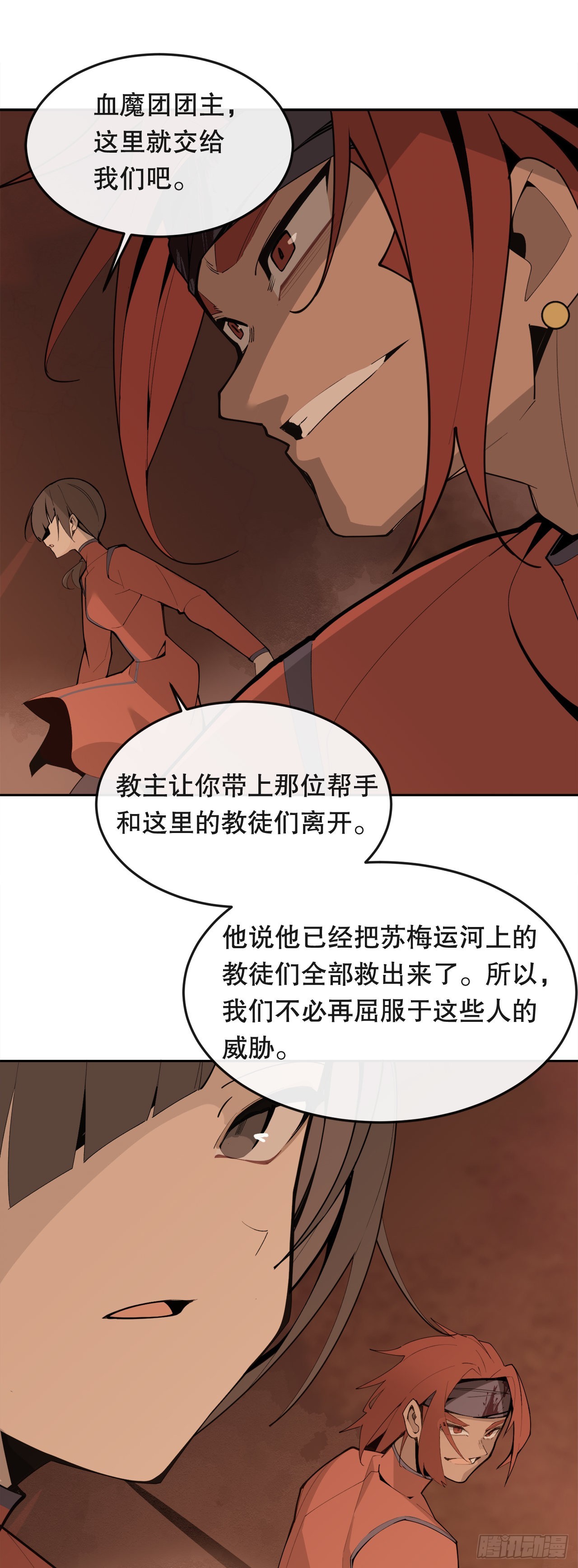446.纳西玛的结局22