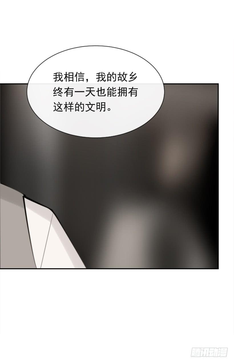 为了文明45