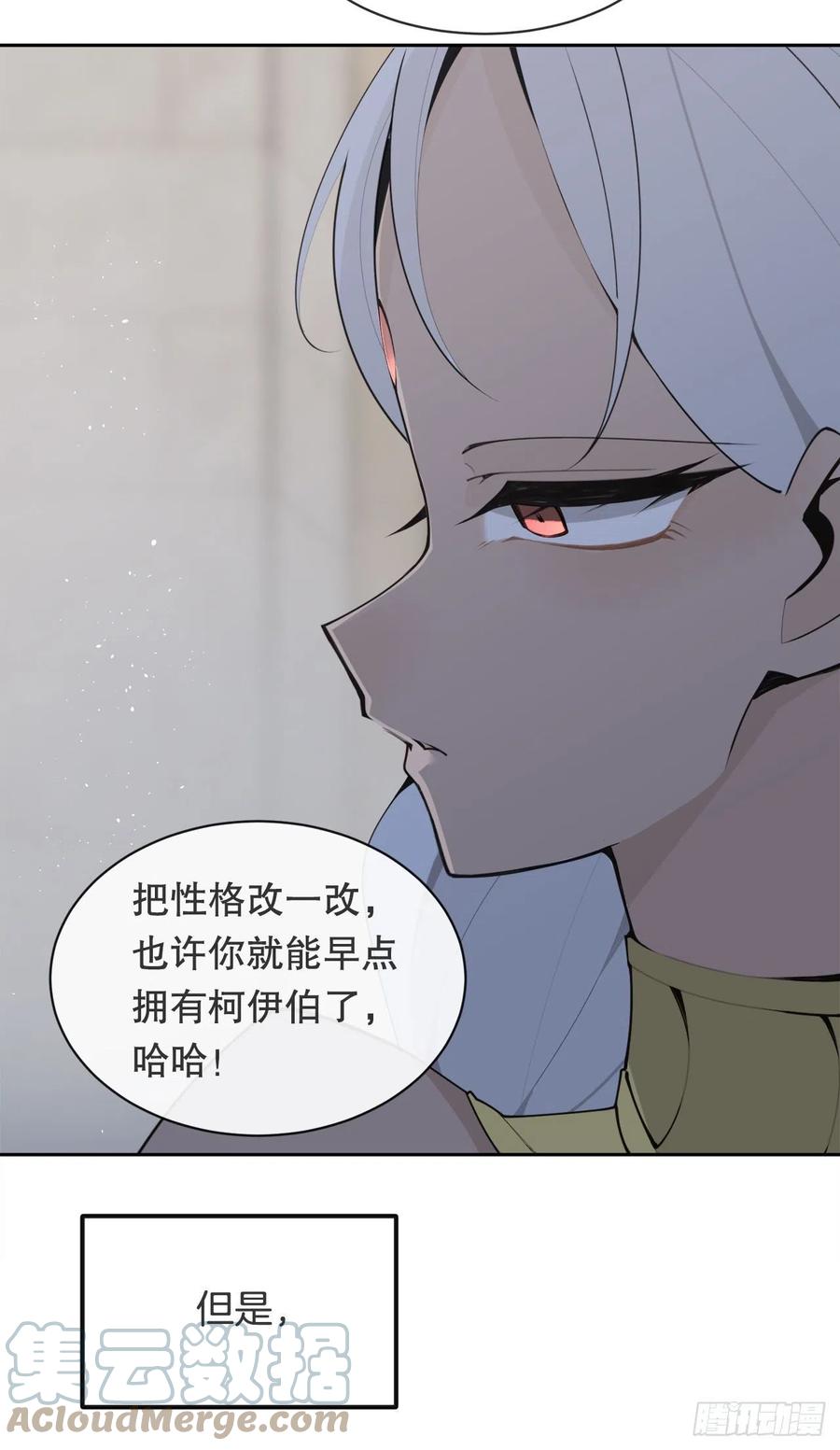 426.神秘人18