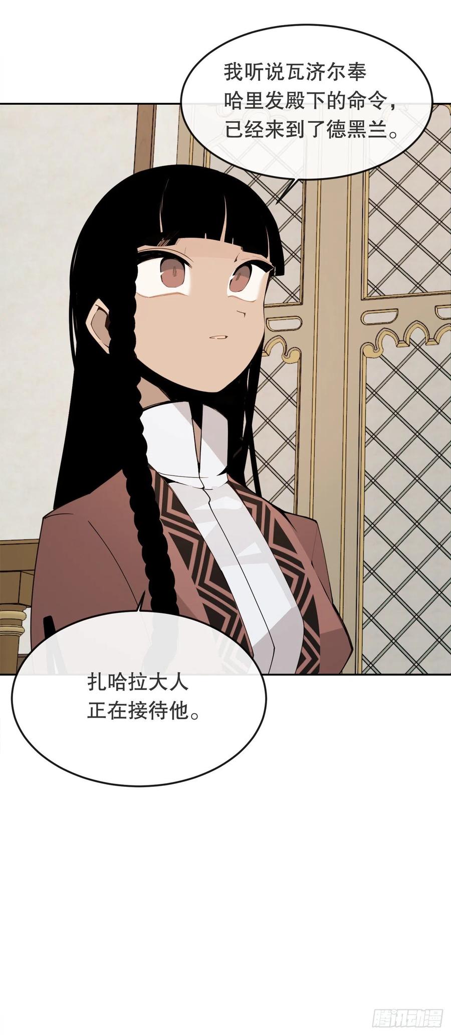 437.瓦济尔25