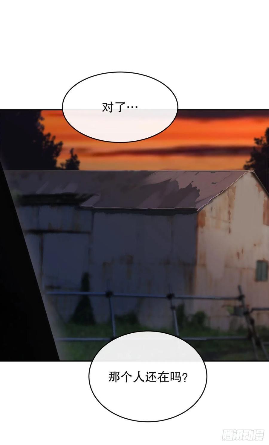 神秘女人31