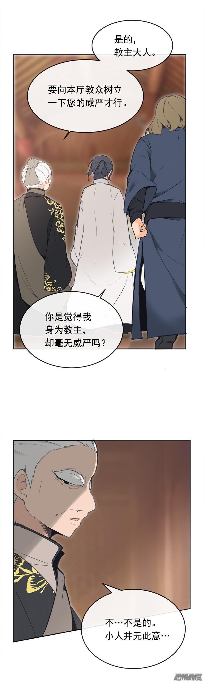 威严2