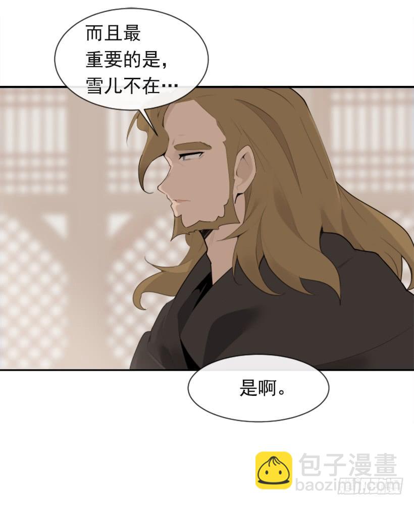 沉湎故人53
