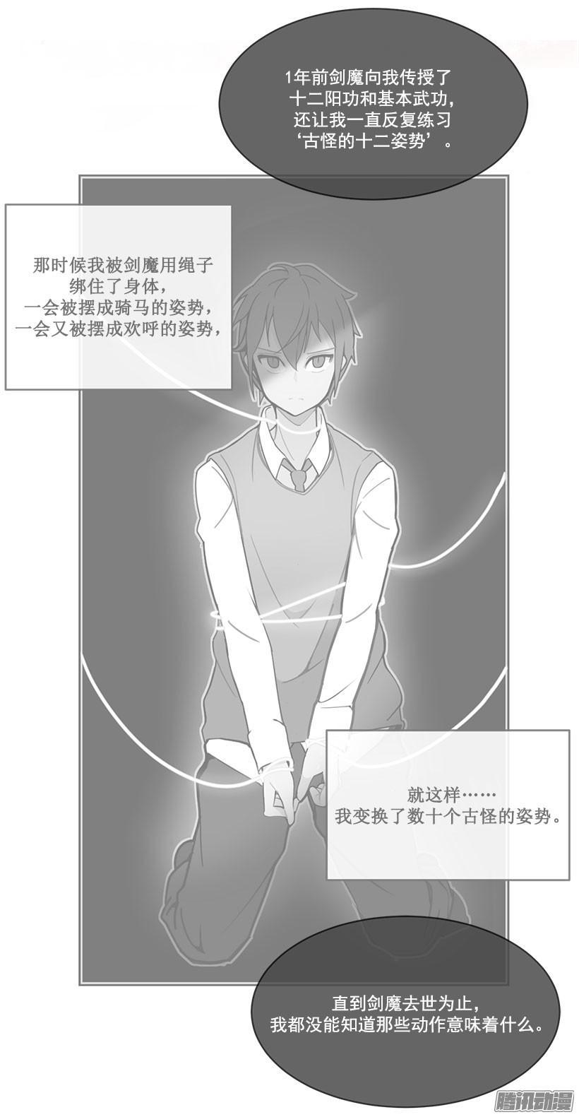 领悟1