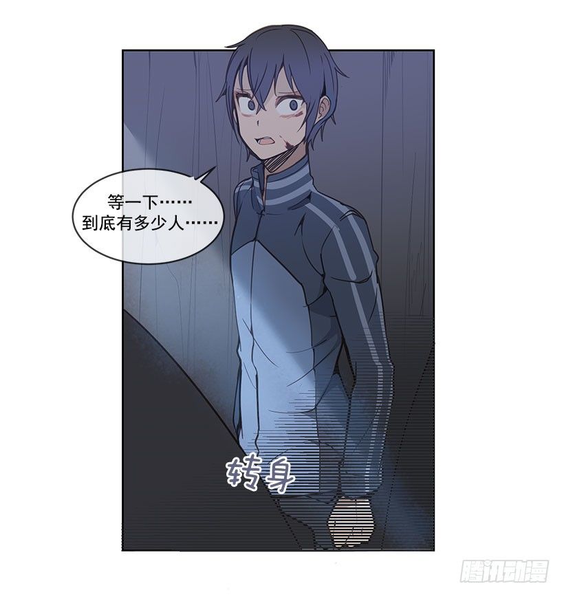 少教主10