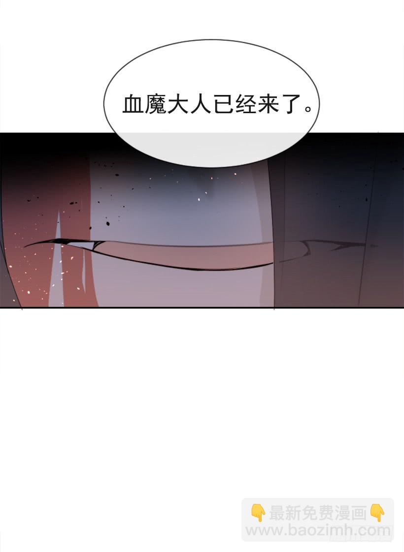 诅咒之眼37