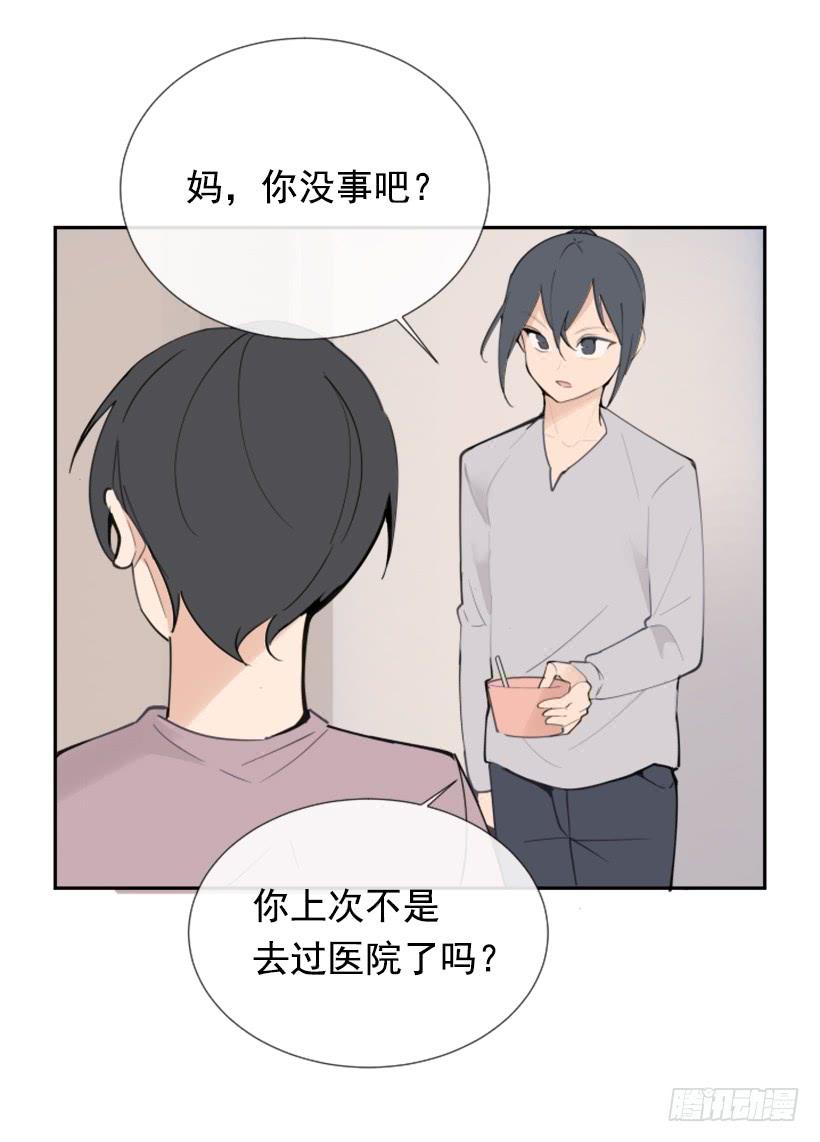 病情初现32