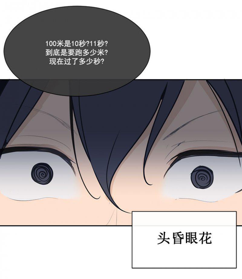 百米测速9