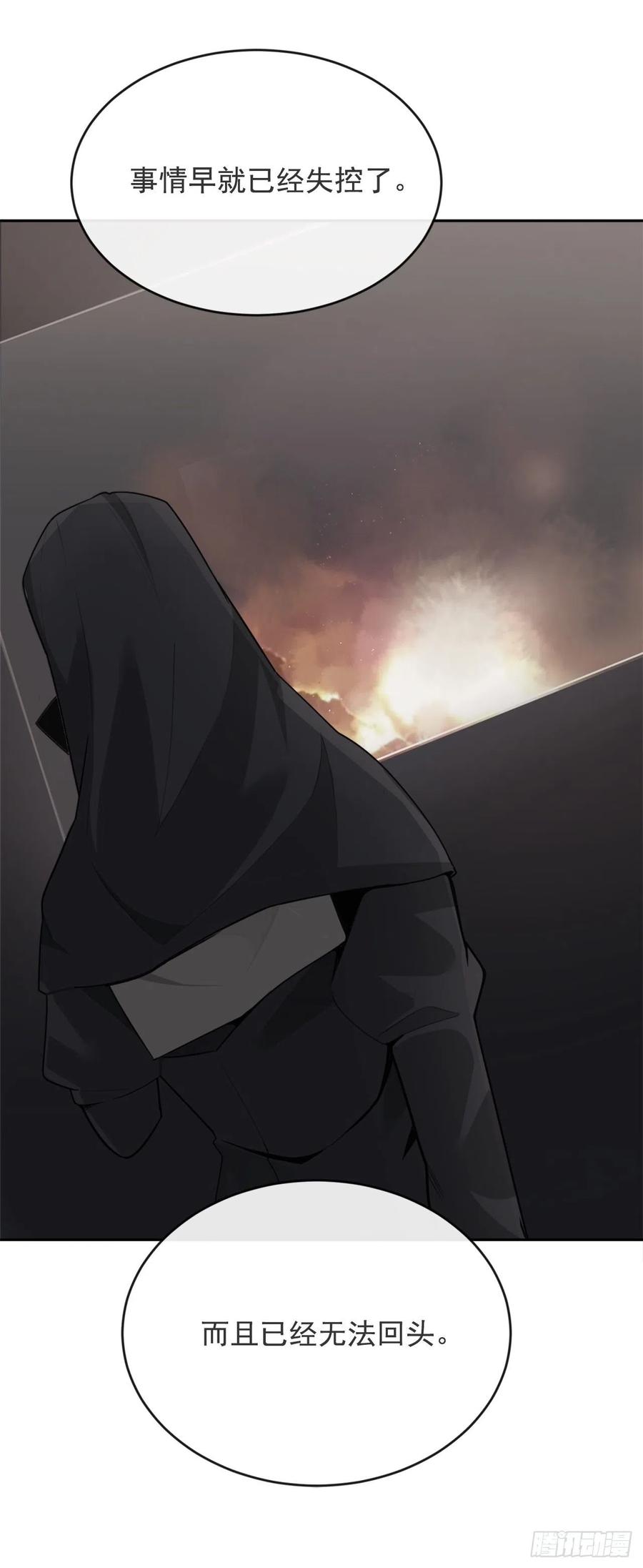 杀戮修女14