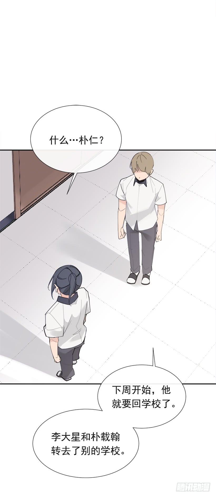 仇家上门3