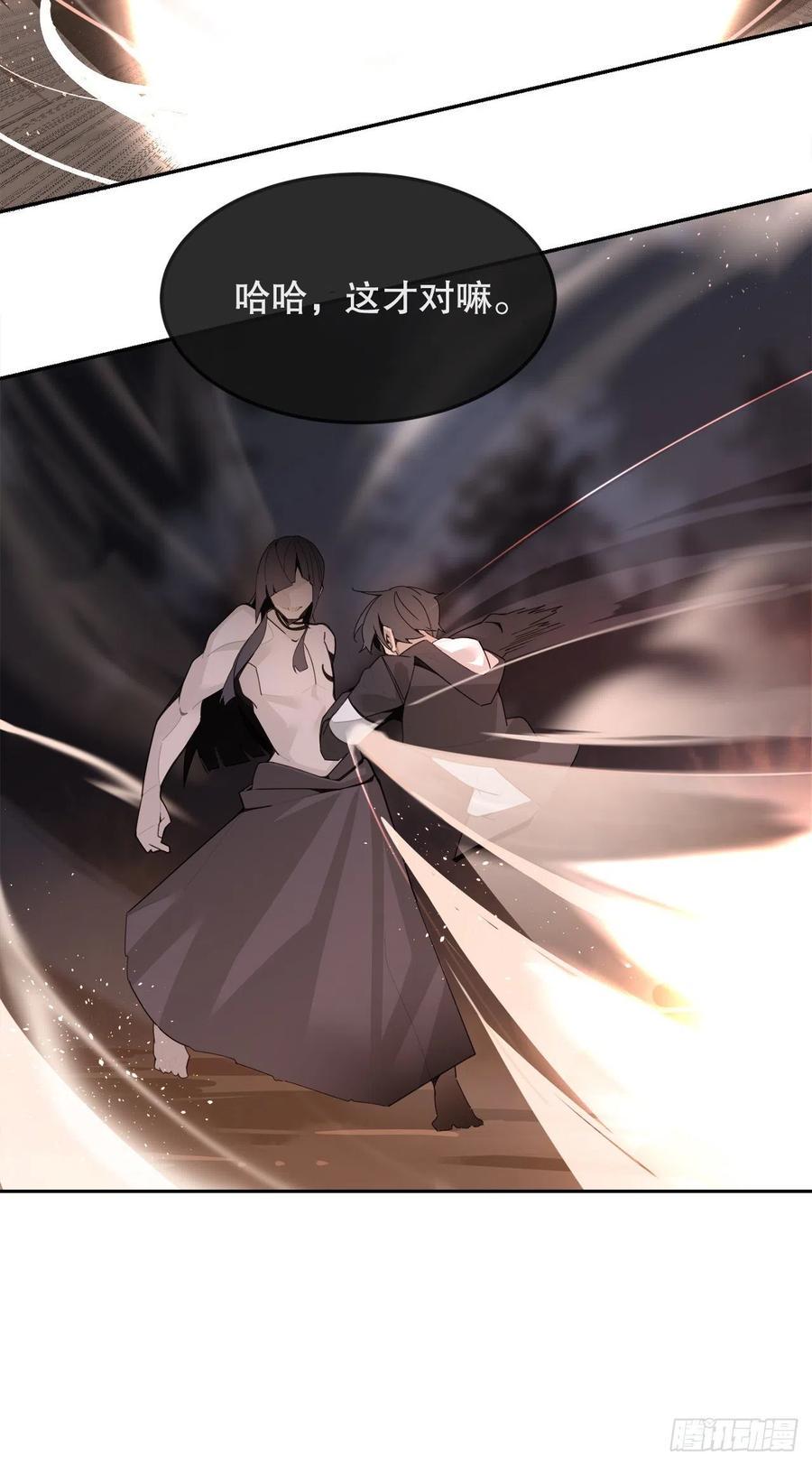 界限14