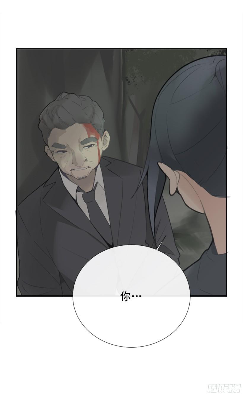 东西还给我58