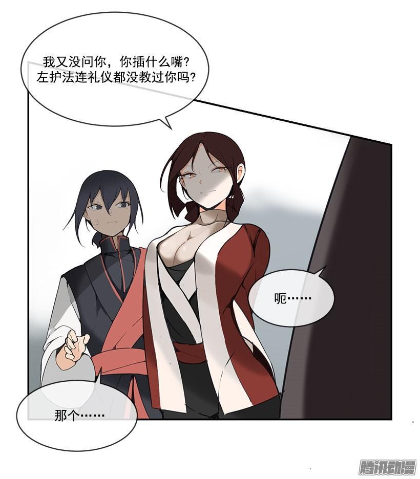 采阳补阴术15