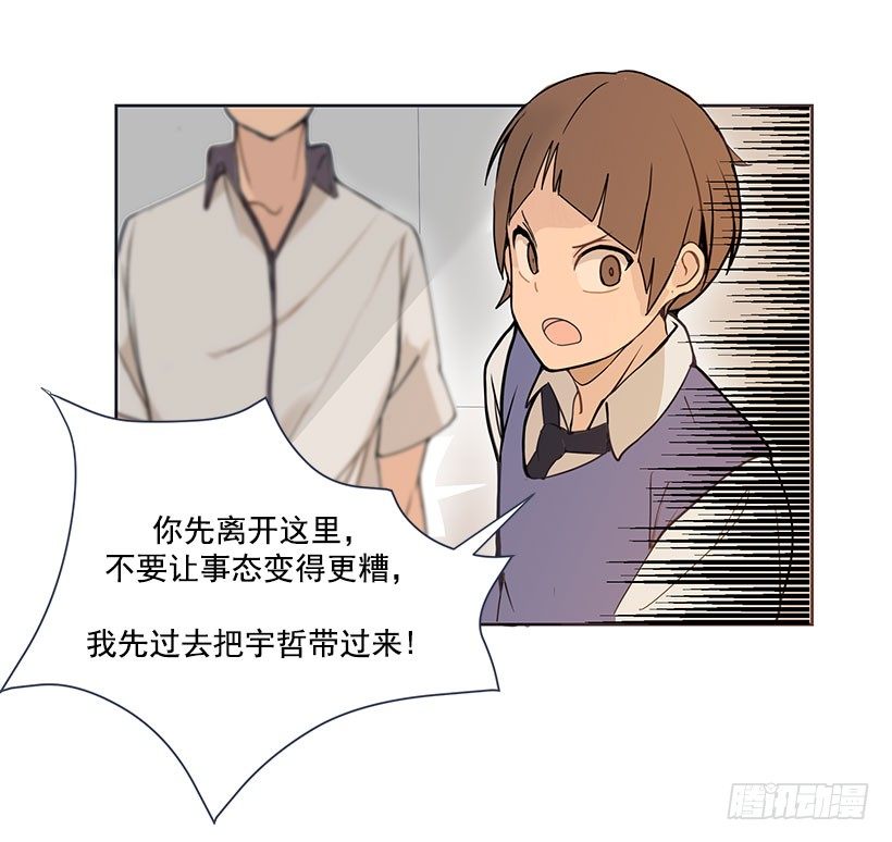 又多了一个混蛋5