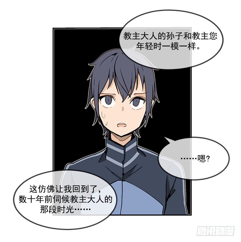 继承5